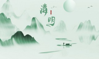 清明节祭奠诗词大全 清明节祭奠诗词大全一览