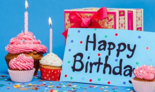 生日祝福语四字 生日祝福语四字有什么