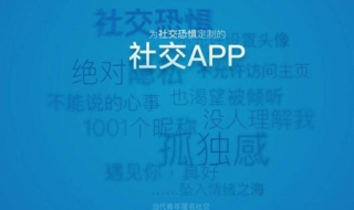 一罐APP怎么注册 如何玩转社交圈