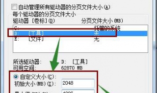 电脑虚拟内存太低怎么办 简单方法助你解决问题