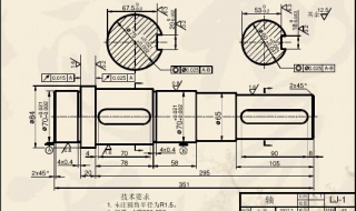 零件的机械加工工艺规程，确定生产类型