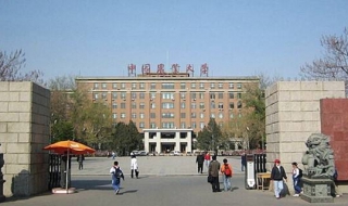 中国农业大学学生证填写方法 完整版填法分享