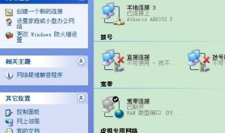 为什么wifi连接上却不能上网 经验内容仅供参考