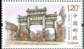 解析中国邮票上的蛇 《癸巳年》特种邮票的特点