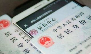 怎么查询个人征信报告 这4个方法可以帮到你