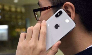 iphone打电话没声音 两个方法解决问题