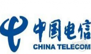 广东电信发布宽带大数据报告，将形成大数据生态圈