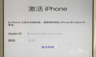 apple id的替换 六个步骤教你如何更换苹果手机的账号