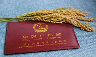 曾用名是什么意思 怎么解释曾用名