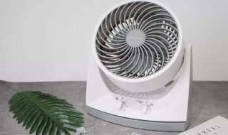 风扇什么方法特别凉快 需要怎么操作