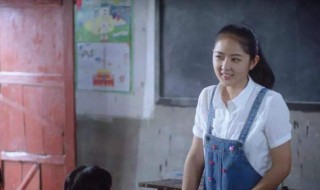 树上有个好地方演员刘盼 树上有个好地方演员刘盼演的是谁及电影简介