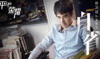 吴恪之是谁 吴恪之的扮演者是谁