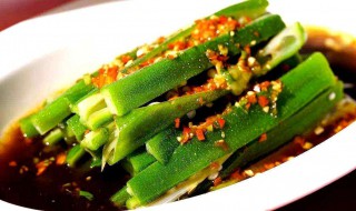 秋葵怎样做 具体的步骤是什么