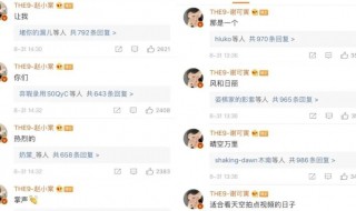 微博搬家成功是什么意思 你理解了吗