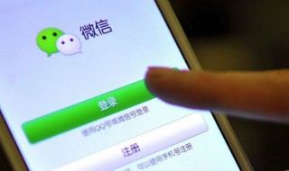 怎么还原微信聊天记录 如何还原微信聊天记录