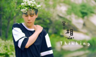 刘维个人资料简介 关于刘维的简介