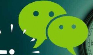 如何找回微信删除的好友 找回好友的方法