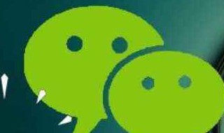 微信注销了还能恢复吗 注销后可以恢复