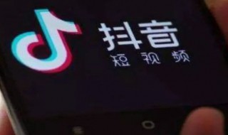 抖音怎么加微信好友 抖音加微信好友的方法