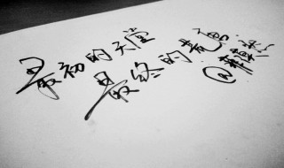 30句唯美经典的伤感语录 30句唯美经典的伤感语录有什么