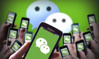 微信解封的6种方法 微信解封的6种方法是什么