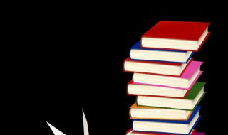 廉洁警句格言 廉洁警句格言集锦