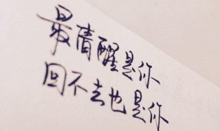 伤感的句子想流眼泪 伤感的句子想流眼泪有什么