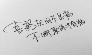 结束感情的句子 结束感情的句子有什么