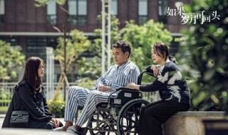 如果岁月可回头什么时间上映 电视剧如果岁月可回头介绍