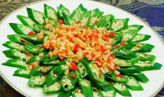 简单凉拌秋葵的做法 凉拌秋葵这样做简单又好吃