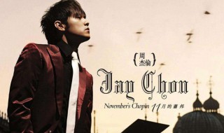 枫歌词 演唱者是谁