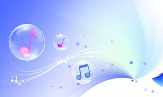 体面歌词 体面歌曲介绍