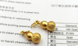 足金999是纯金吗 足金999的解释