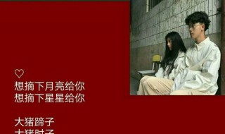 两字情侣网名一男一女 两字情侣网名一男一女分享