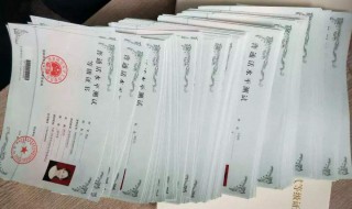 普通话证怎么报名考试 步骤如下