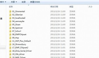 怎样清理c盘没用的东西 清理c盘的方法