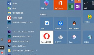 win10输入法不见了怎么恢复 win10系统桌面输入法语言栏不显示如何恢复