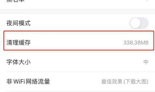苹果手机怎么清理内存和缓存 苹果手机清理内存和缓存的方法