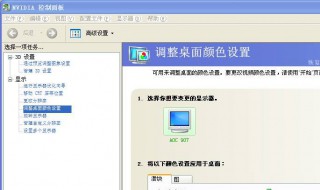 电脑亮度调节在哪里 如何调节亮度