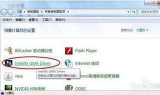 台式电脑亮度调节在哪里 如何调节台式电脑的屏幕亮度