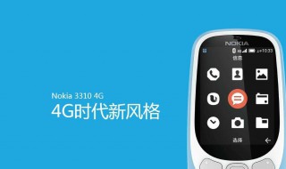 增强手机4g信号小方法 怎样增强4g手机信号