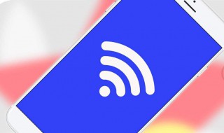 怎样增强wifi信号强度 增强wifi信号强度的方法