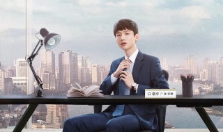 孙奕秋的真实背景 孙奕秋角色介绍