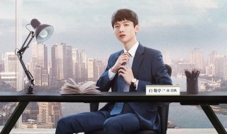 平凡的荣耀中孙弈秋的真实身份 孙弈秋角色介绍