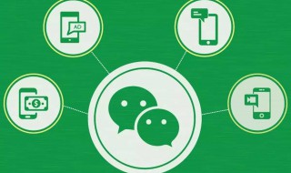 怎样添加微信新朋友 具体需要怎么操作