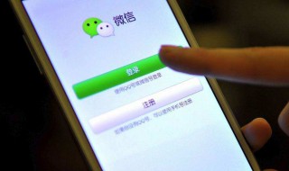 微信清理缓存后聊天记录怎么恢复 聊天记录上传备份方法介绍