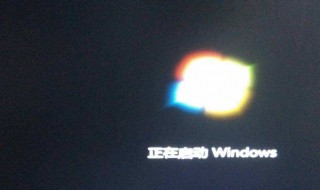 为什么电脑开机屏幕是黑的 可能是什么原因造成的