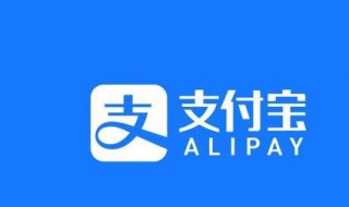 花呗立减是啥意思 花呗立减的含义