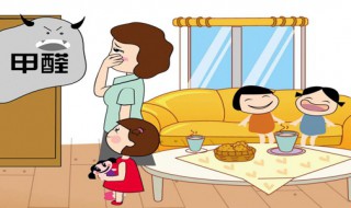 天然去甲醛的方法 有关去甲醛的妙招