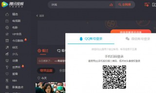 腾讯如何取消自动续费 腾讯取消自动续费操作方法介绍